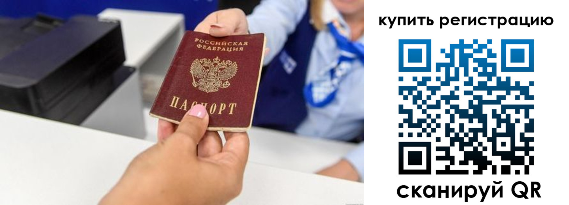пропишу в квартире в Нефтекумске