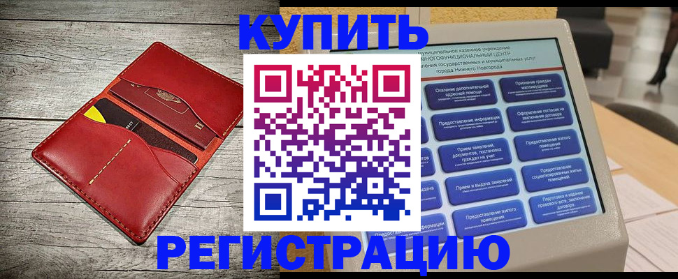 форма 3 в Нефтекумске